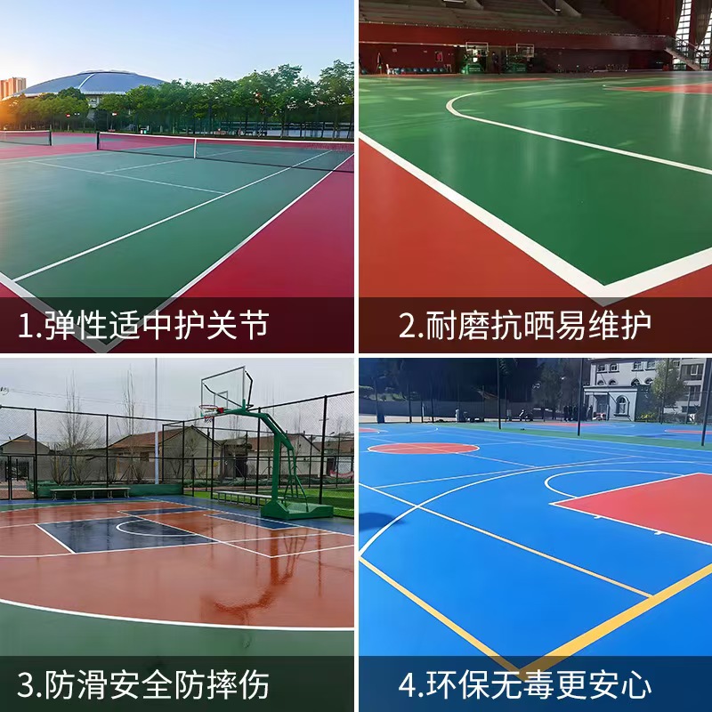 鹤岗市塑胶篮球场塑胶篮球场 - 排名